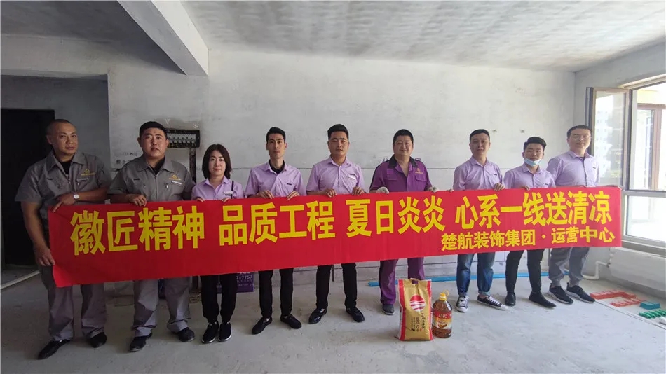 男女搞鸡网站徽匠精神品质工程夏日炎炎心系一线送清凉